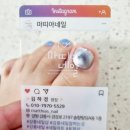 마띠아네일
