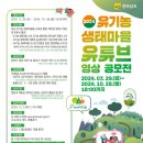 평리3구 이미지