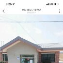 한자보건진료소 이미지