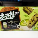 동일마트 | 초코칩쿠키 말차 파는곳 내돈내산 후기 마트 편의점 과자