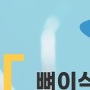 만안치과의원 이미지