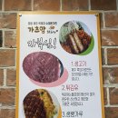 만석로177번길 | [수원 송중동 맛집] 골목에 숨어있는 옛날 경양식 돈가스 맛집 ‘가츠맘 정자점’