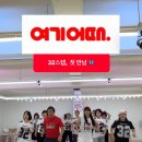 산정로 199번길 25 | 대전셔플 해피셔플 셔플댄스 초보, 7월에 시작하기 좋은 이유 5가지