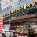 [인천냉면맛집] 인천논현 맛집 - 산성본가냉면