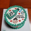테이크케이크 이미지