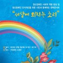 (사)부산장애인문화예술협회 이미지