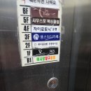 🌊공릉 랭스터디카페 리얼후기