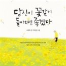 강남케어요양보호사교육원 이미지