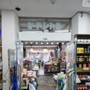 시장건강원 이미지