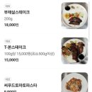 와그스테이크경주점