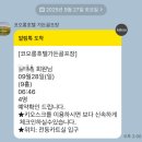 코오롱가든골프장 | 경주 코오롱가든골프장 노캐디 9홀 라운딩 후기