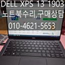 출장컴퓨터수리및CCTV설치 이미지