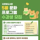 오르 이미지