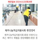 창암재활원 이미지