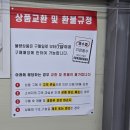 올랜드아울렛 - 김포시 양곡로 359-1 | 가성비 쇼핑몰 파주 올랜드아울렛 리퍼브 매장 후기