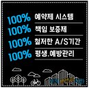 정도비앤이 이미지