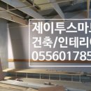 북면자연농원 덕동점 이미지