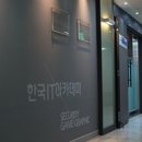 한국방송아카데미학원