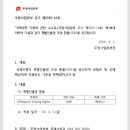 제2026-41호 (국제우편 특별인출권 환율(SDR)공고) 이미지