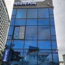 이디야커피여수돌산우두리점