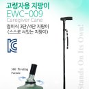 서인천의료기 이미지