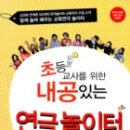 내공초등학교 이미지