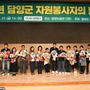 담양자원 아이뉴스24