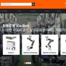 동원ENG 네이버블로그