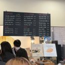 빵먹고싶다 | [충남 / 천안 맛집] 웨이팅 맛집 빵순이라면 가봐야 할 천안소금빵 맛집 ‘솔티당’