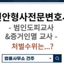 법률사무소건주
