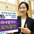 편의점사랑 이미지