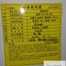 동작할인마트 이미지