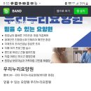 우리누리요양원 이미지