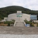 자유수호평화박물관 이미지