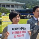 비서실 - 증평군 중앙로 183 | 비서실