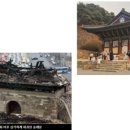 우리적산엔지니어링 - 부천시 원미구 신흥로 65 | 우리적산엔지니어링