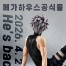 영서도시락 | 변하지 않는 것은 마음이다 그렇게 말할 수 있다는 것은 강하다는 것