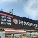 성호통신 이미지