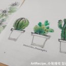 감성 캘리그라피 레시피 이미지