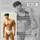 기홍 | [수영 피티/ 수영 pt/ 수영 헬스장] 기홍쌤 pt 후기
