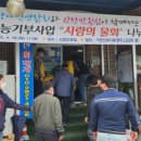 신항만횟집