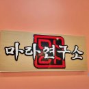 파리바게트(서구가정점) 이미지