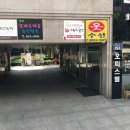 동탄명품수선 패딩부터 원피스까지 옷수선은 역시 이레옷수선!