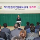 홍천군건강증진센터 이미지