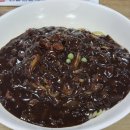 구미 비산동 중국집 맨날천날싸게파는집 솔직 방문후기 #짜장면 #탕수육 #구미맛집 #구미중국집
