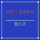 종일이네 축산 이미지