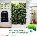 화도마리지역아동센터 이미지