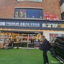 대산닭갈비 | 공릉동 무한리필 맛집 '고기싸롱 공릉점'