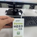 대안목장 | 파스퇴르 무항생제 바른목장 우유 125ml 메가마트 아이 간식후기