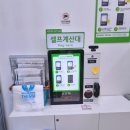 달달한아이스크림할인점